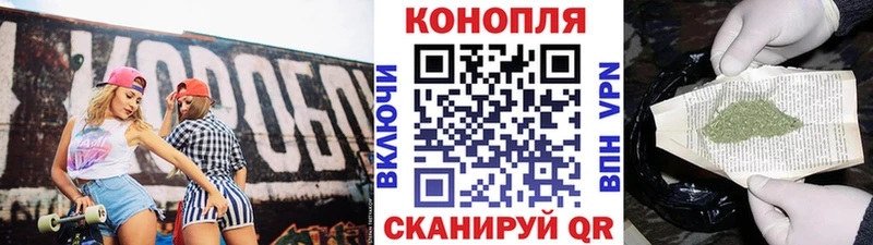 Наркошоп Тула Галлюциногенные грибы  Гашиш  МАРИХУАНА  СК 