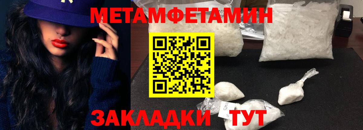 Тула  АМФЕТАМИН  Вход с VPN  Амфетамин VHQ 