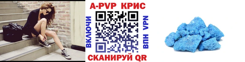 где продают наркотики  ссылка на мегу ONION  Альфа ПВП кристаллы  Тула 