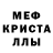 Метадон белоснежный just karma