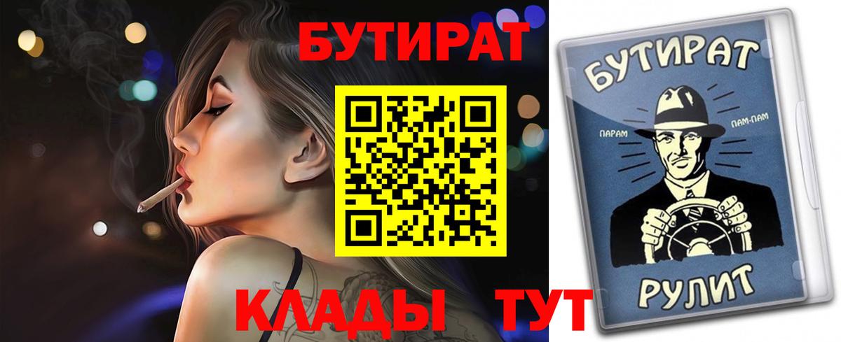 Марихуана Тула