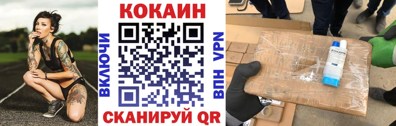 COCAIN 98%  Тула 