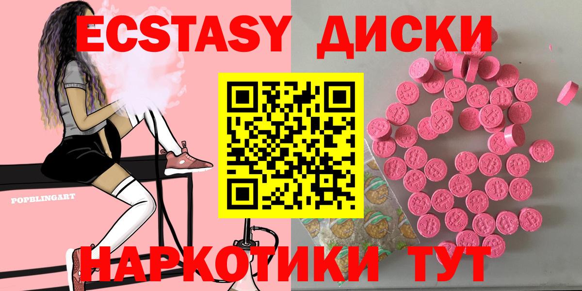 ЭКСТАЗИ louis Vuitton  Вход с VPN  Тула  Ecstasy MDMA 