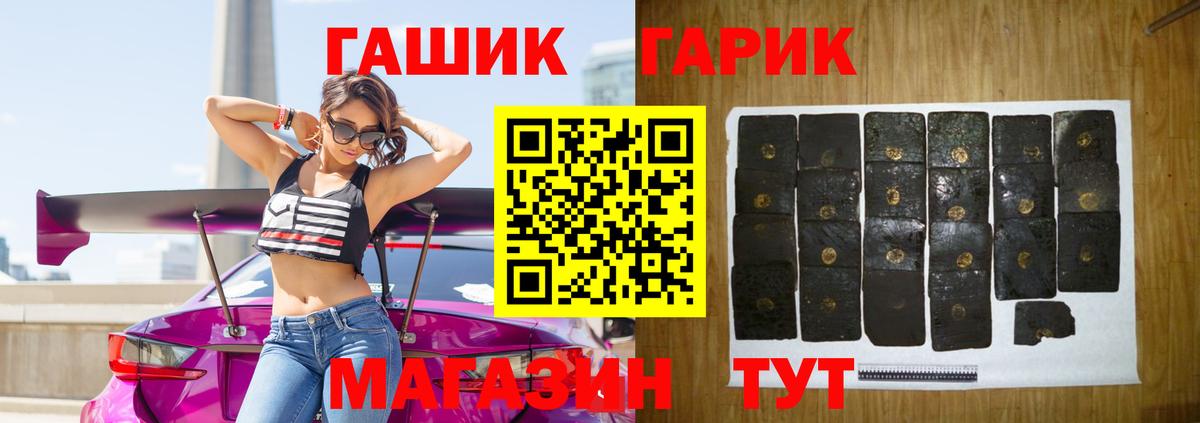 ГАШ 40% ТГК Тула