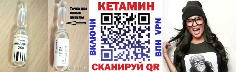Кетамин ketamine  Тула 