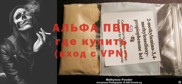 а пвп мука Беслан