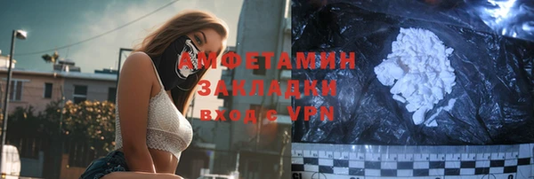 дистиллят марихуана Михайлов