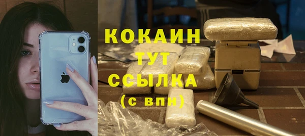 метамфетамин Михайловка