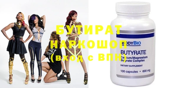 дистиллят марихуана Михайлов