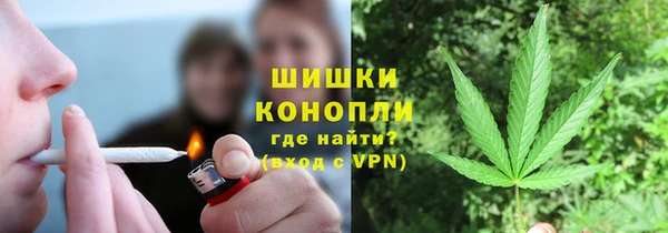 метамфетамин Михайловка