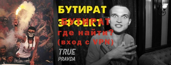 сатива Михайловск