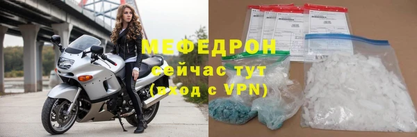 метамфетамин Михайловка