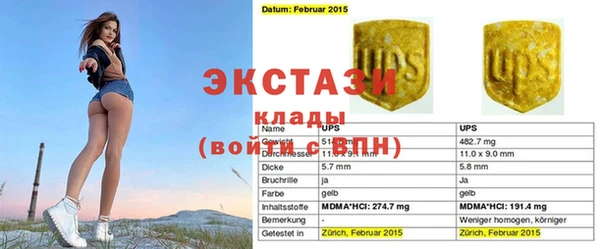 сатива Михайловск
