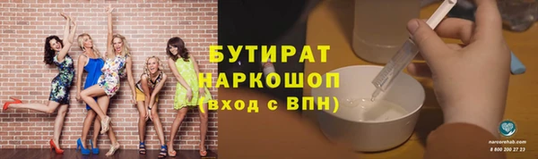 метамфетамин Михайловка