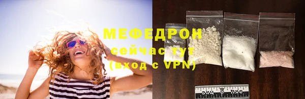 прущий лед Мегион