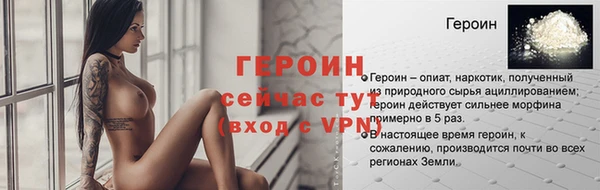 кокаин Медногорск