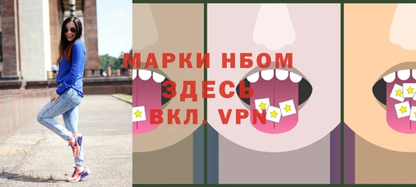 метамфетамин Михайловка