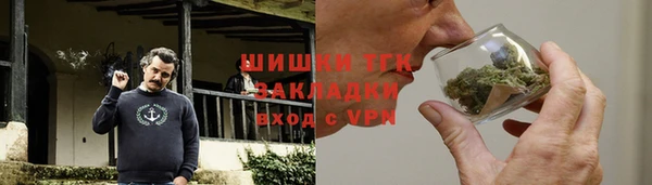 метамфетамин Михайловка