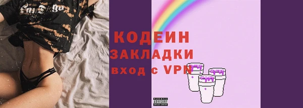 кокаин Бикин
