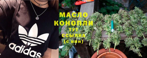 дистиллят марихуана Михайлов