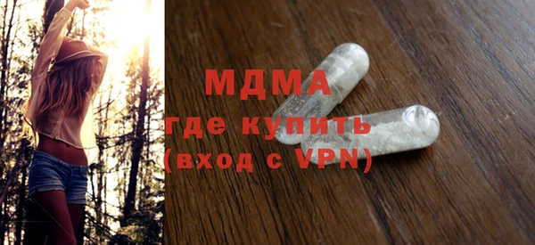 метамфетамин Михайловка