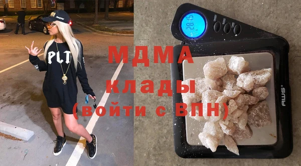 метамфетамин Михайловка