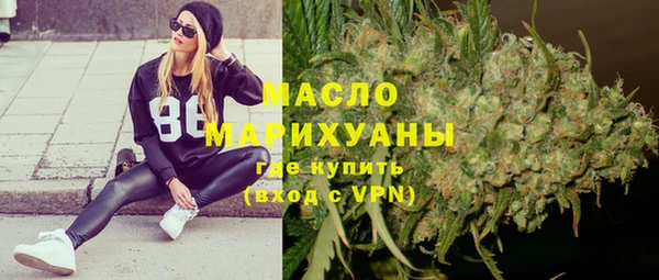 кокаин Медногорск