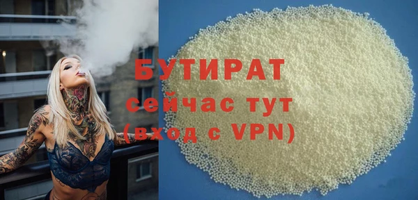 метамфетамин Михайловка