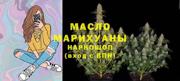 дистиллят марихуана Михайлов