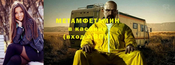 метамфетамин Михайловка