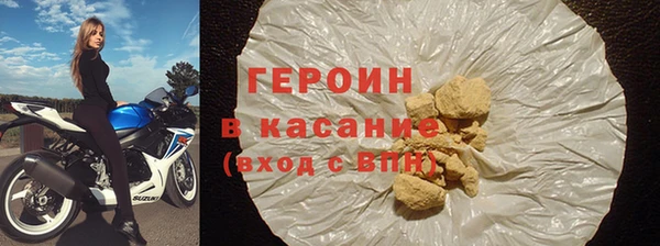 дистиллят марихуана Михайлов