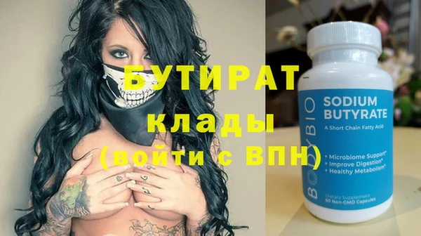 дистиллят марихуана Михайлов