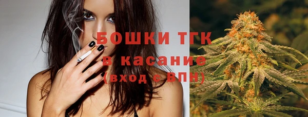 метамфетамин Михайловка