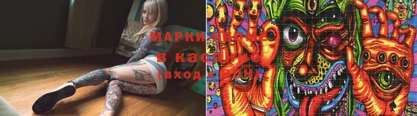 метамфетамин Михайловка