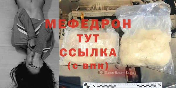 дистиллят марихуана Михайлов