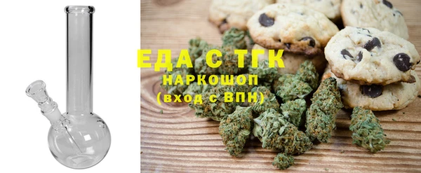 дистиллят марихуана Михайлов