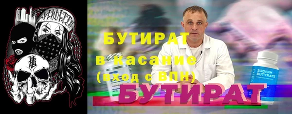 сатива Михайловск