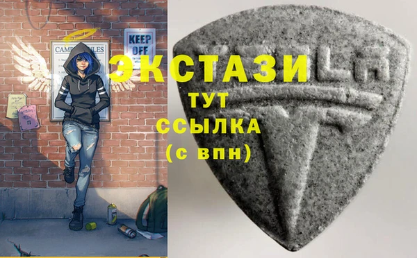 метамфетамин Михайловка
