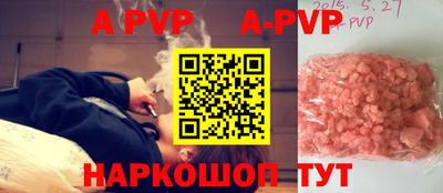 гашиш Заволжье