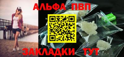 гашиш Заволжье