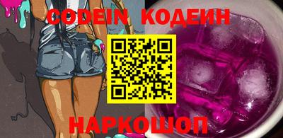 не бодяженный Заводоуковск