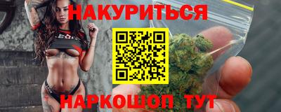 гашиш Заволжье
