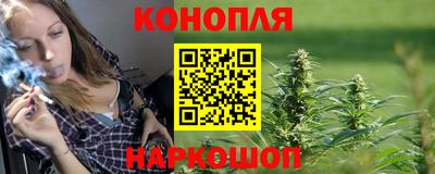 гашиш Заволжье