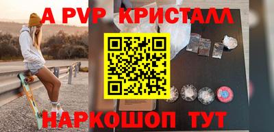 гашиш Заволжье