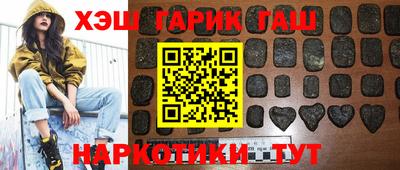 гашиш Заволжье