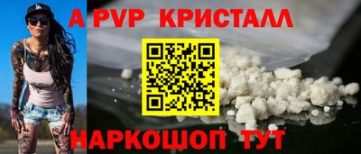 гашиш Заволжье