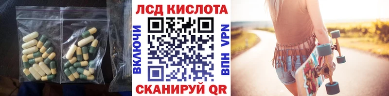LSD-25 экстази кислота Тула