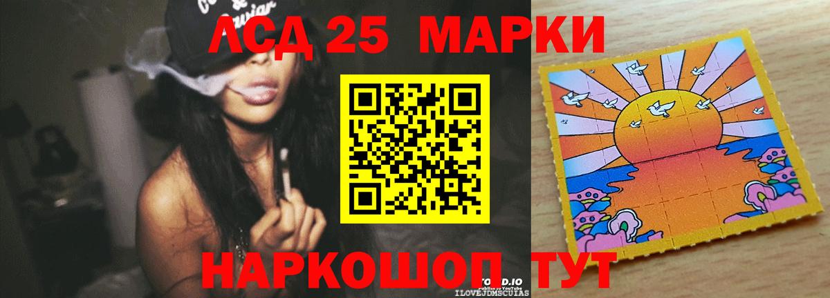 LSD-25 экстази ecstasy  ЛСД экстази ecstasy  Тула  Вход с VPN 