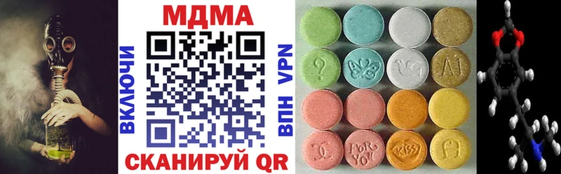 MDMA Molly  Тула 