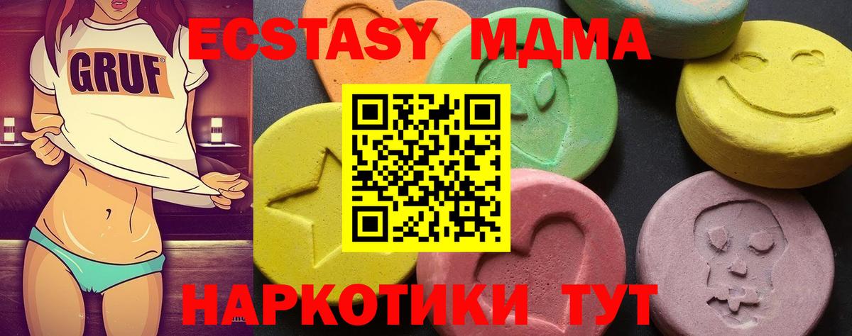 МДМА VHQ Тула